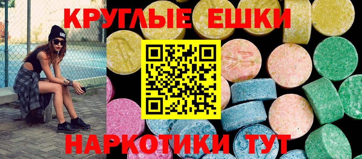 Ecstasy Дубай Балашиха