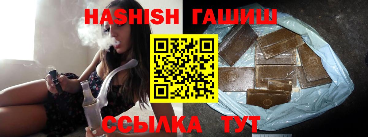 Гашиш VHQ Балашиха