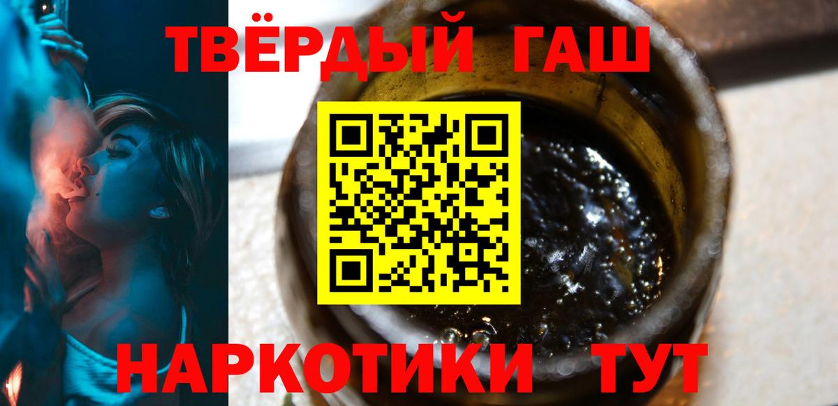Гашиш Cannabis  ГАШ Premium  Вход с VPN  Балашиха 