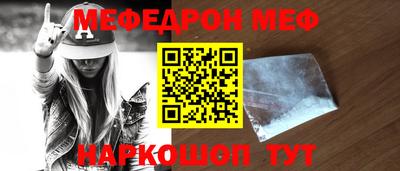 прущий лед Гай