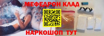 прущий лед Гай