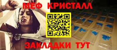 кокаин премиум Гатчина