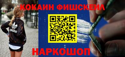 кокаин премиум Гатчина