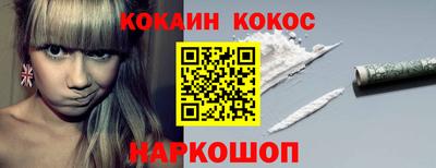 прущий лед Гай
