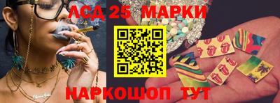 прущий лед Гай