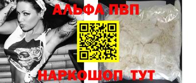 прущий лед Гай