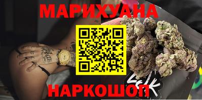 каннабис Гагарин