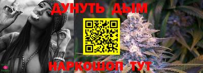 каннабис Гагарин