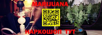 каннабис Гагарин
