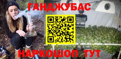прущий лед Гай