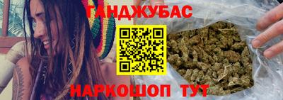 каннабис Гагарин