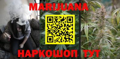 прущий лед Гай