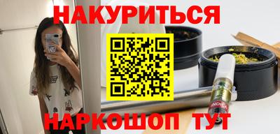кокаин премиум Гатчина