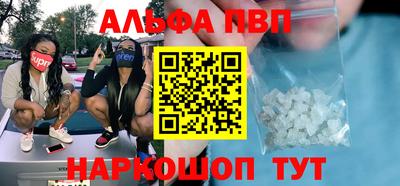 кокаин премиум Гатчина