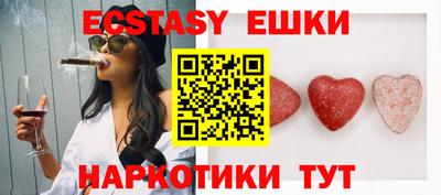 прущий лед Гай