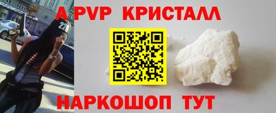 кокаин премиум Гатчина