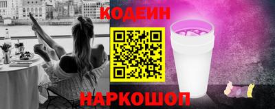 прущий лед Гай