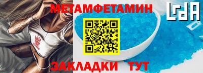 кокаин премиум Гатчина