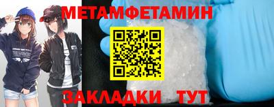 прущий лед Гай