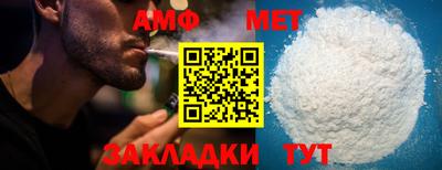 прущий лед Гай
