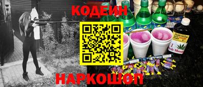 кокаин премиум Гатчина