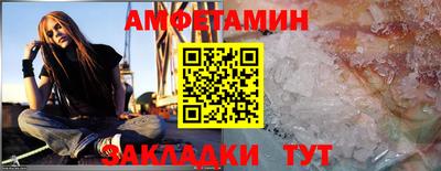 прущий лед Гай