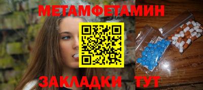 прущий лед Гай