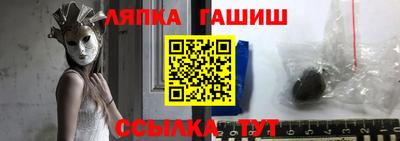 прущий лед Гай