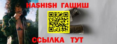 прущий лед Гай