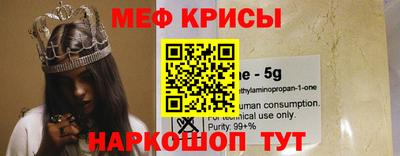 прущий лед Гай