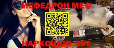 прущий лед Гай