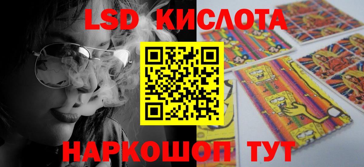 Балашиха  Лсд 25 экстази ecstasy  Вход с VPN  Лсд 25 экстази ecstasy 