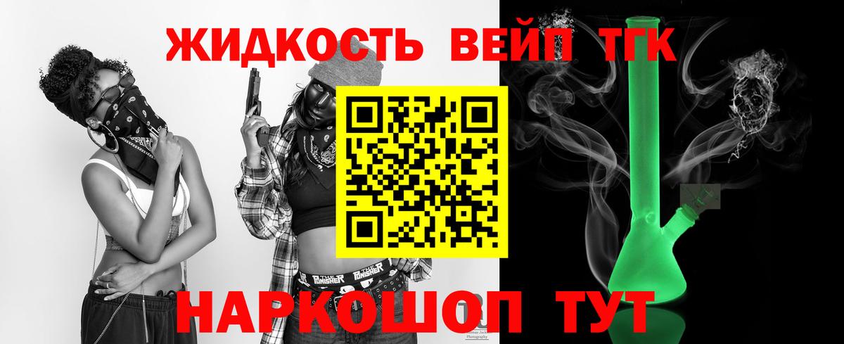 Дистиллят ТГК гашишное масло  Вход с VPN  Балашиха  ТГК Wax 